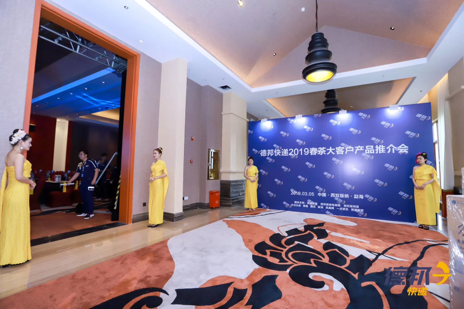 西雙版納會議公司