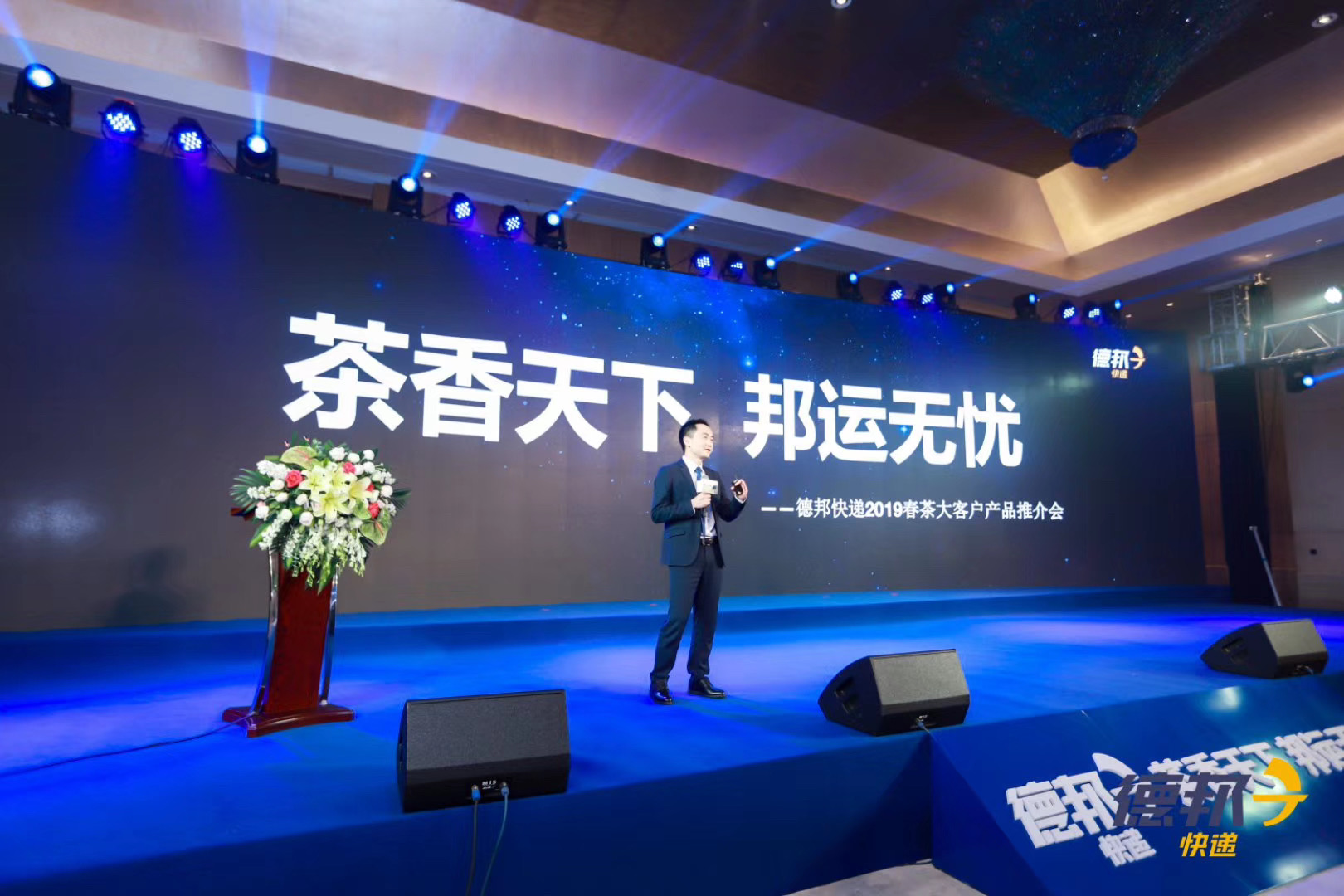 西雙版納會議公司