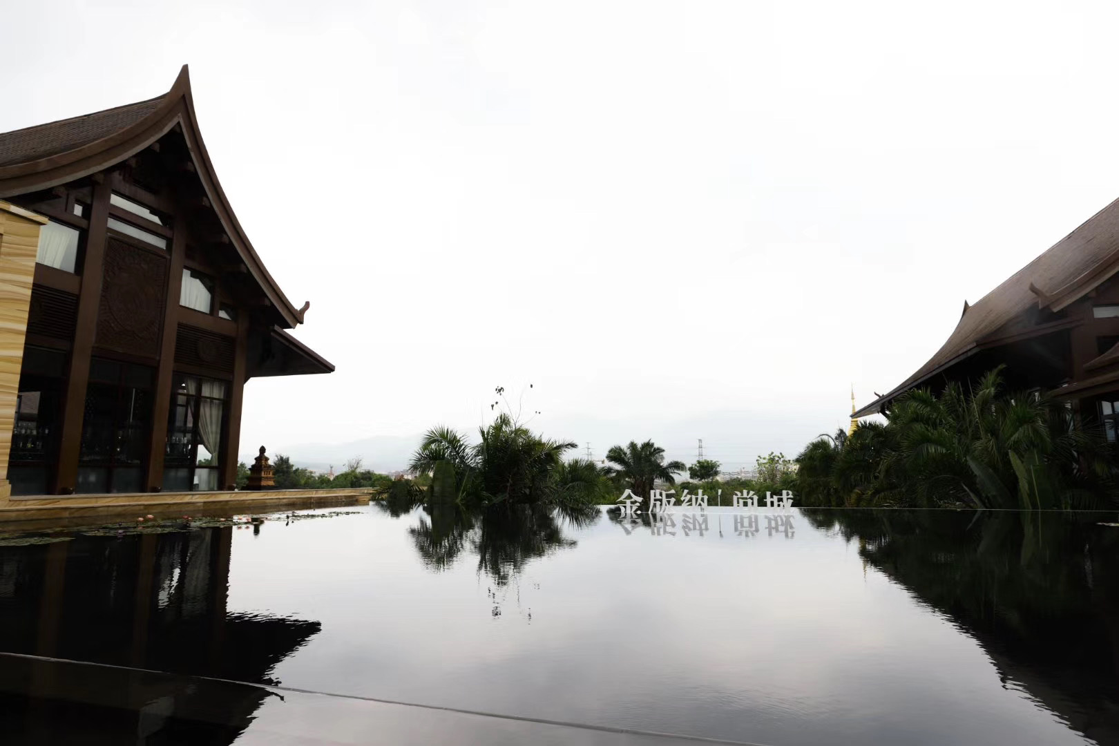 西雙版納會(huì)議公司