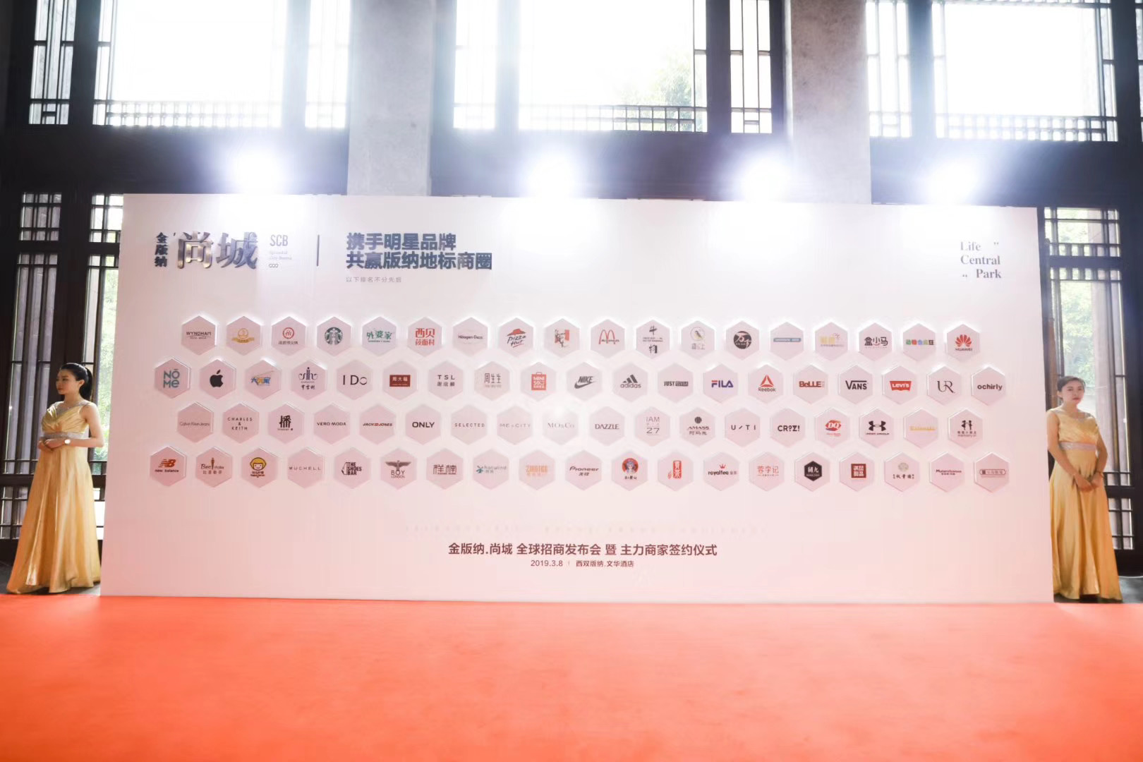 西雙版納會(huì)議公司