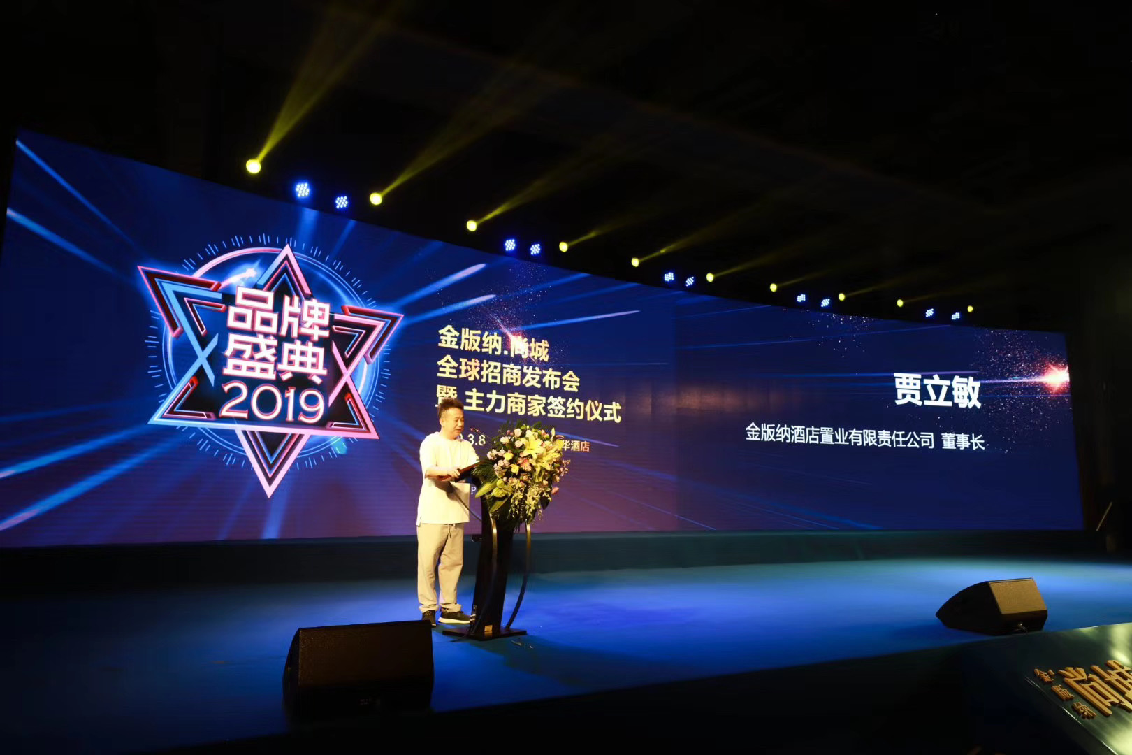 西雙版納會(huì)議公司