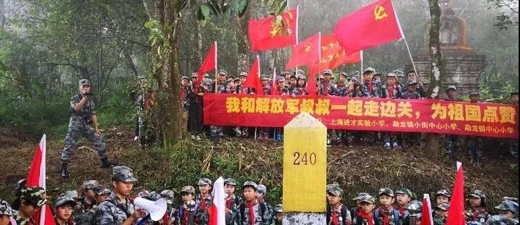 西雙版納研學(xué)夏令營