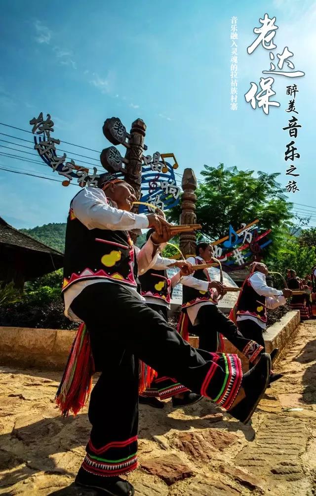 西雙版納研學夏令營