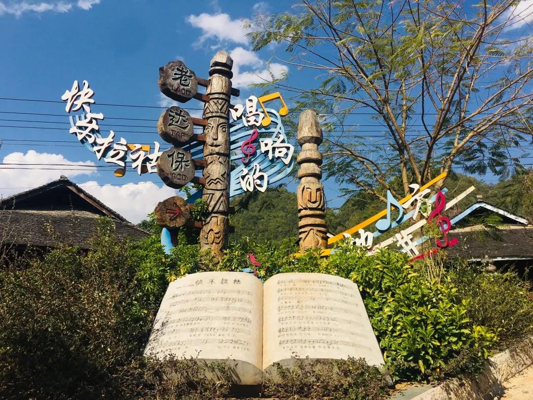 西雙版納研學夏令營