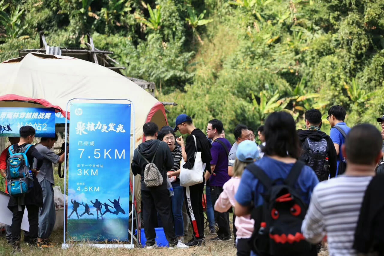 西雙版納熱帶雨林穿越挑戰(zhàn)賽