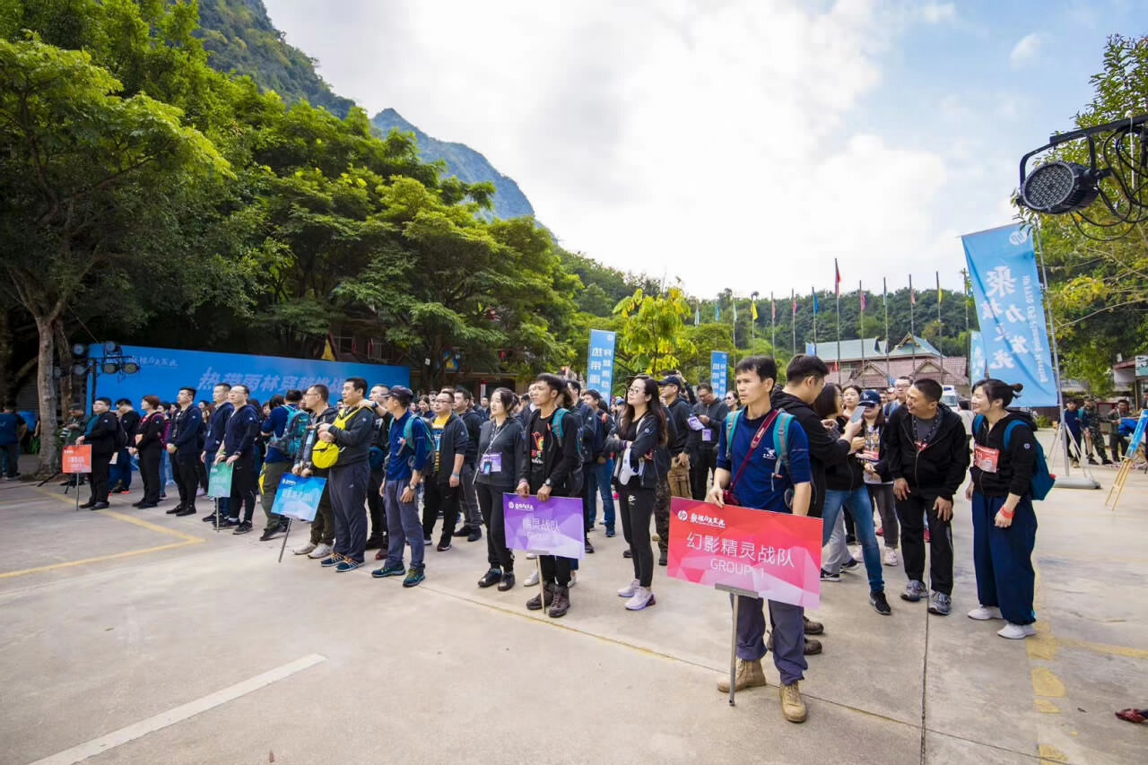 西雙版納熱帶雨林穿越挑戰(zhàn)賽