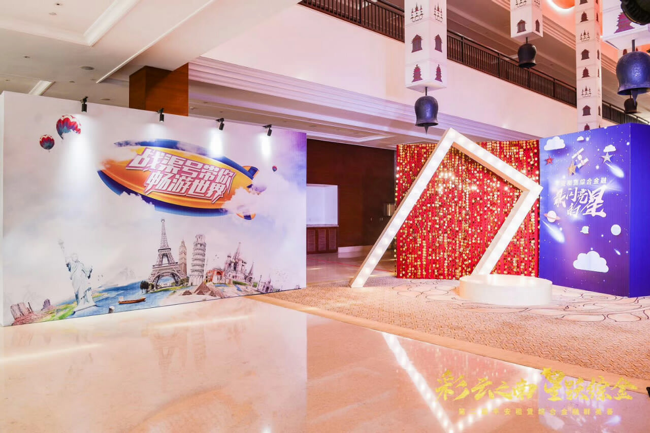 西雙版納會(huì)議公司