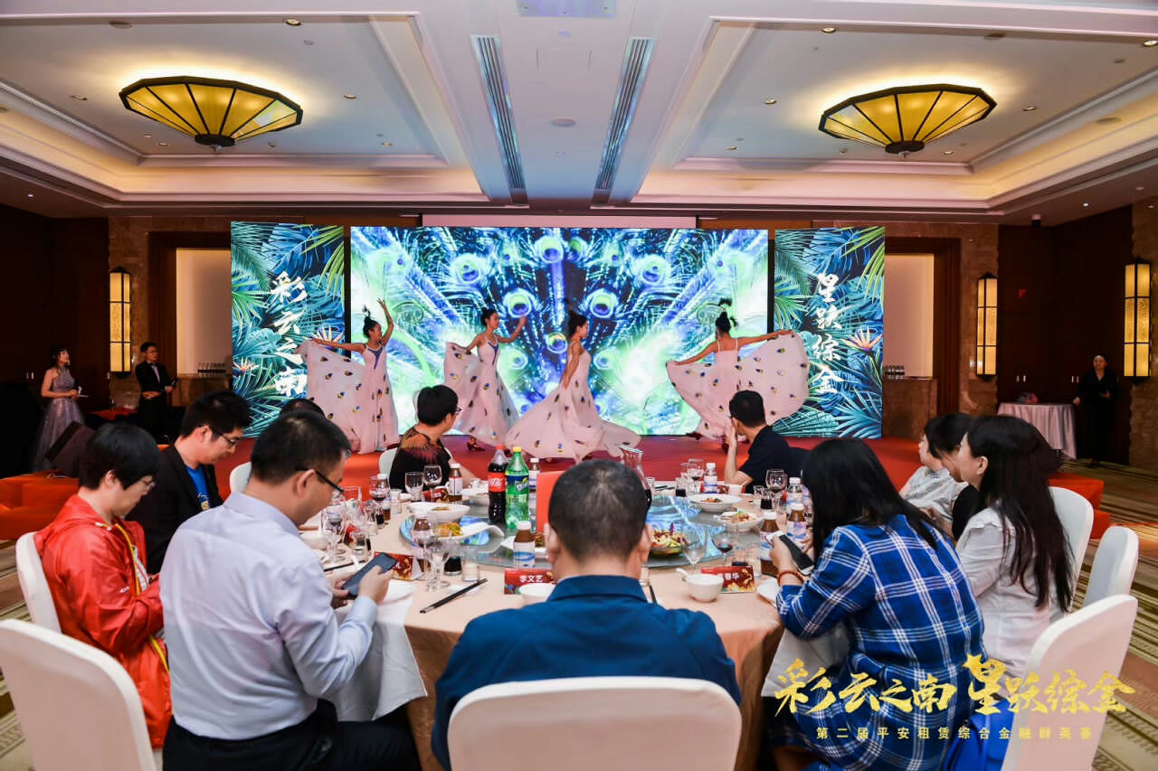 西雙版納會(huì)議公司