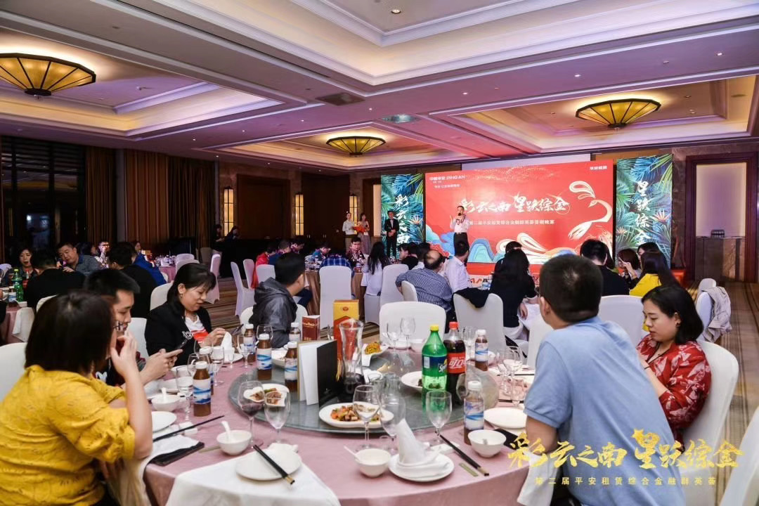 西雙版納會(huì)議公司