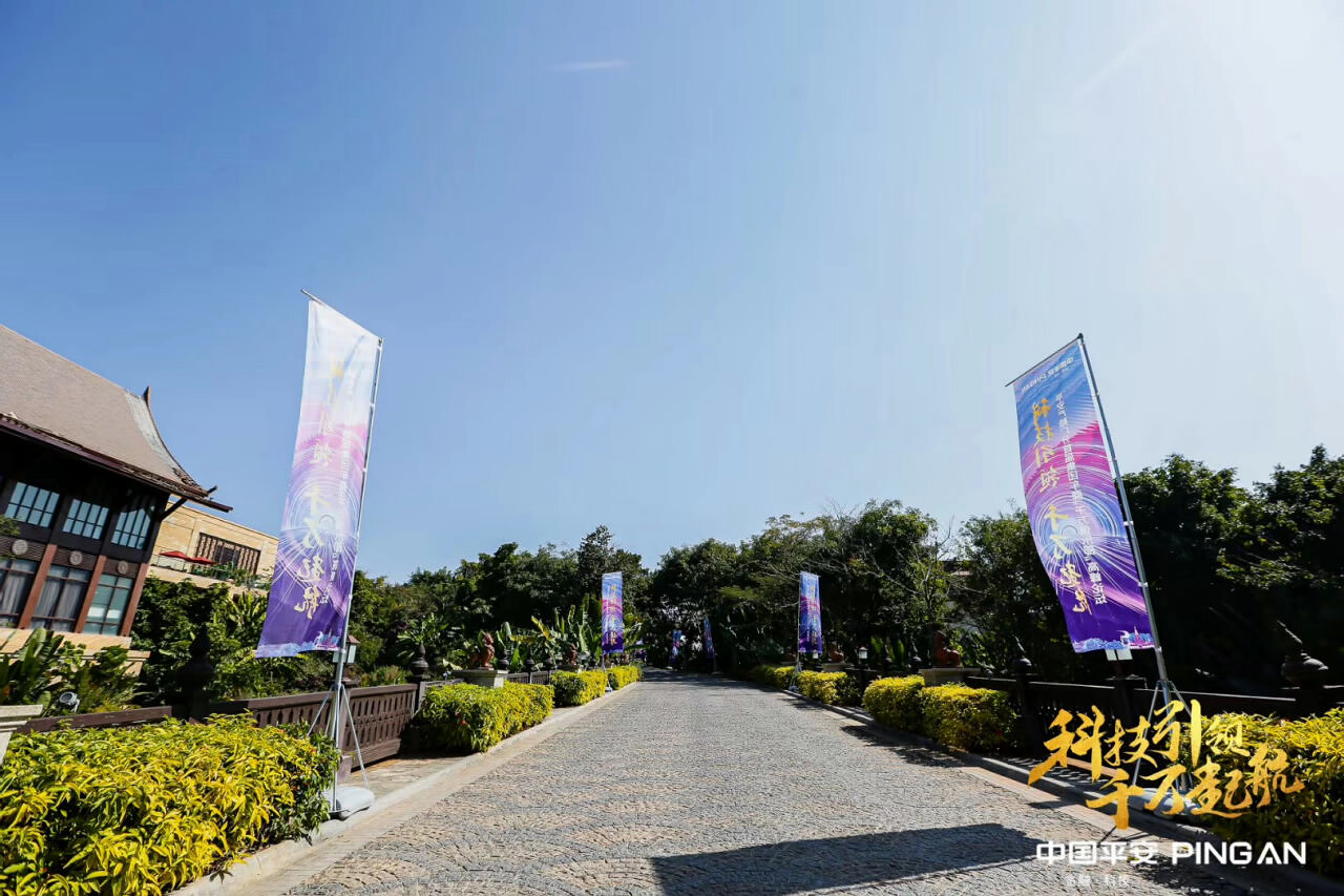 西雙版納會(huì)議公司