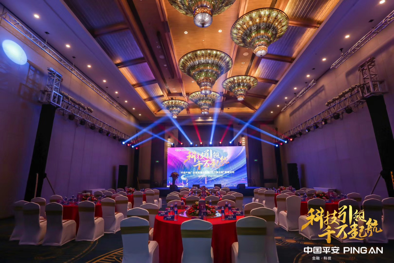 西雙版納會(huì)議公司