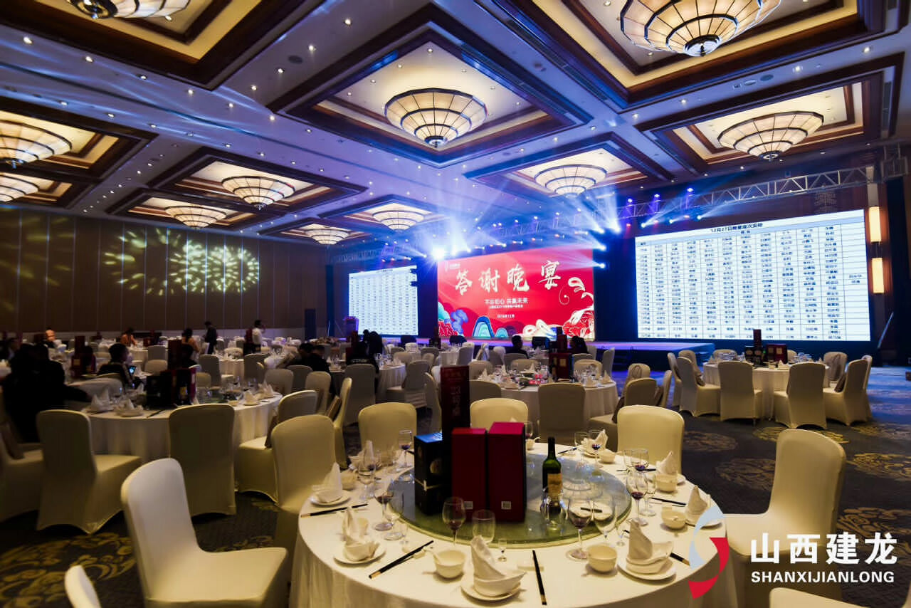 西雙版納會議公司