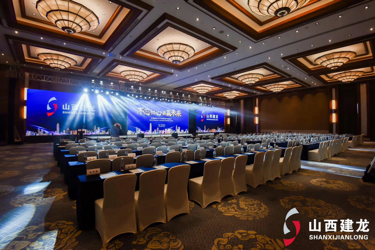 西雙版納會議公司