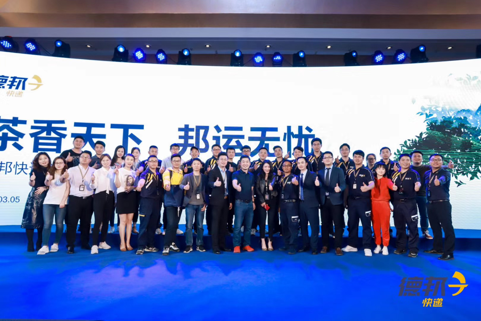 西雙版納會議公司