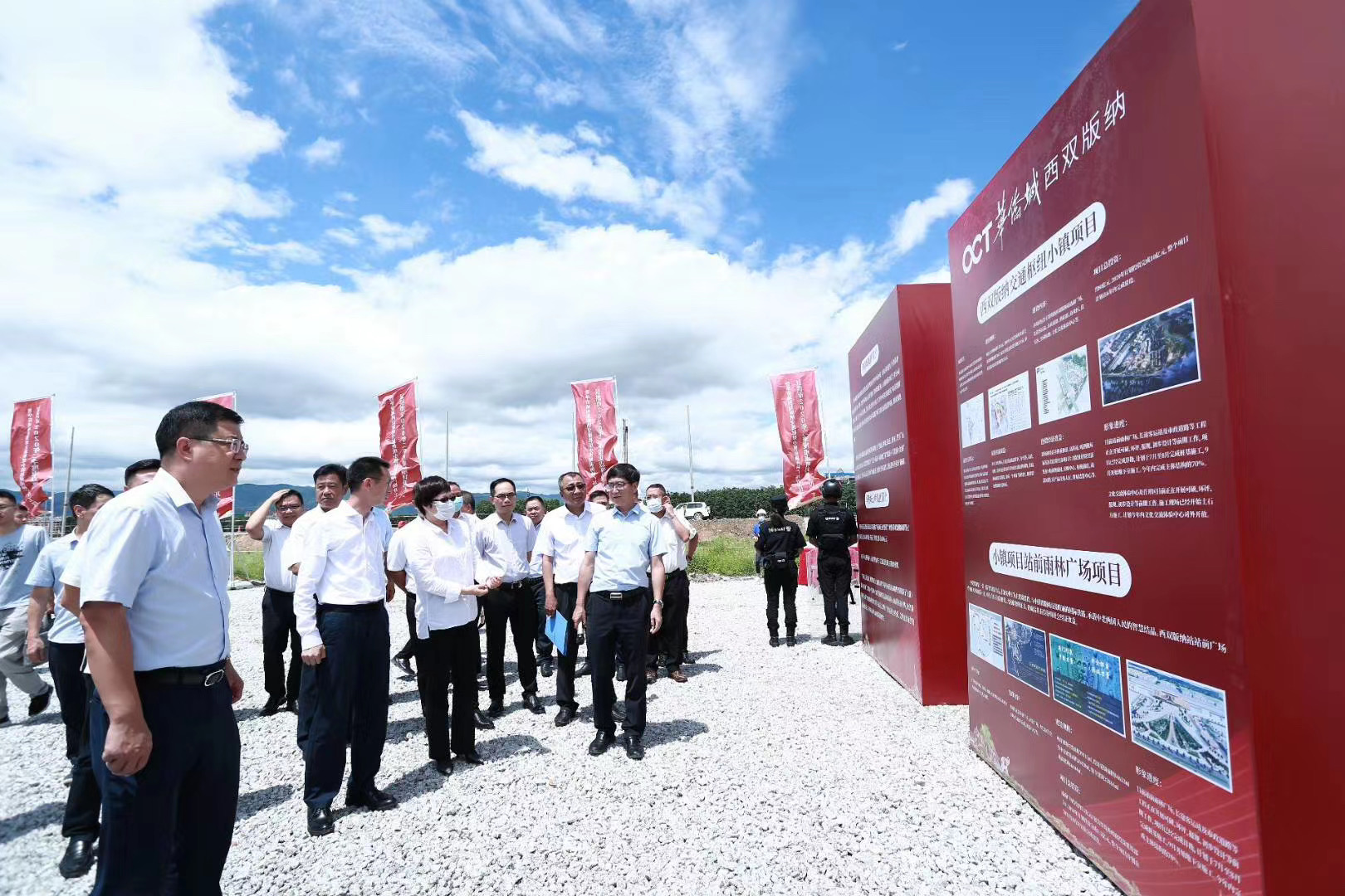 西雙版納會議公司