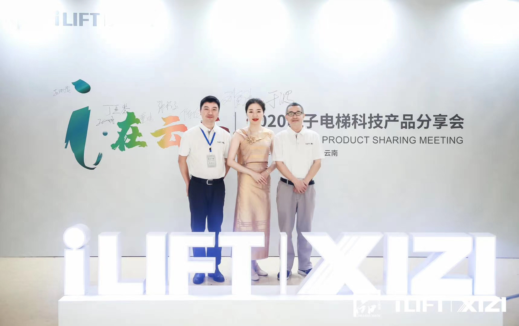 西雙版納會(huì)議公司