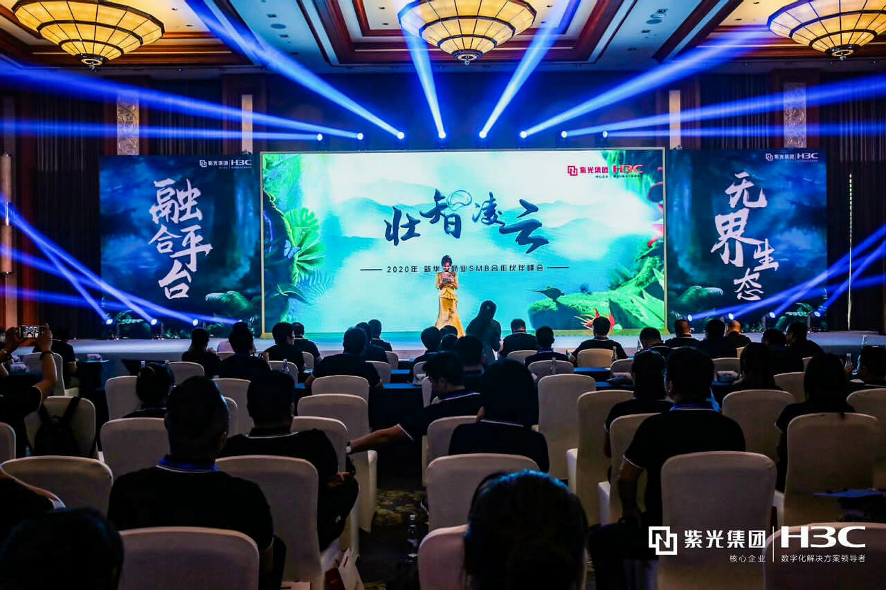 西雙版納會議會展