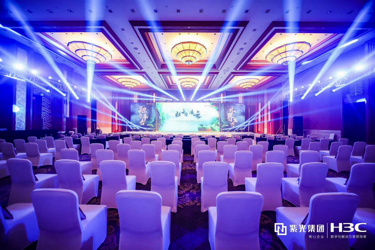 西雙版納會議會展