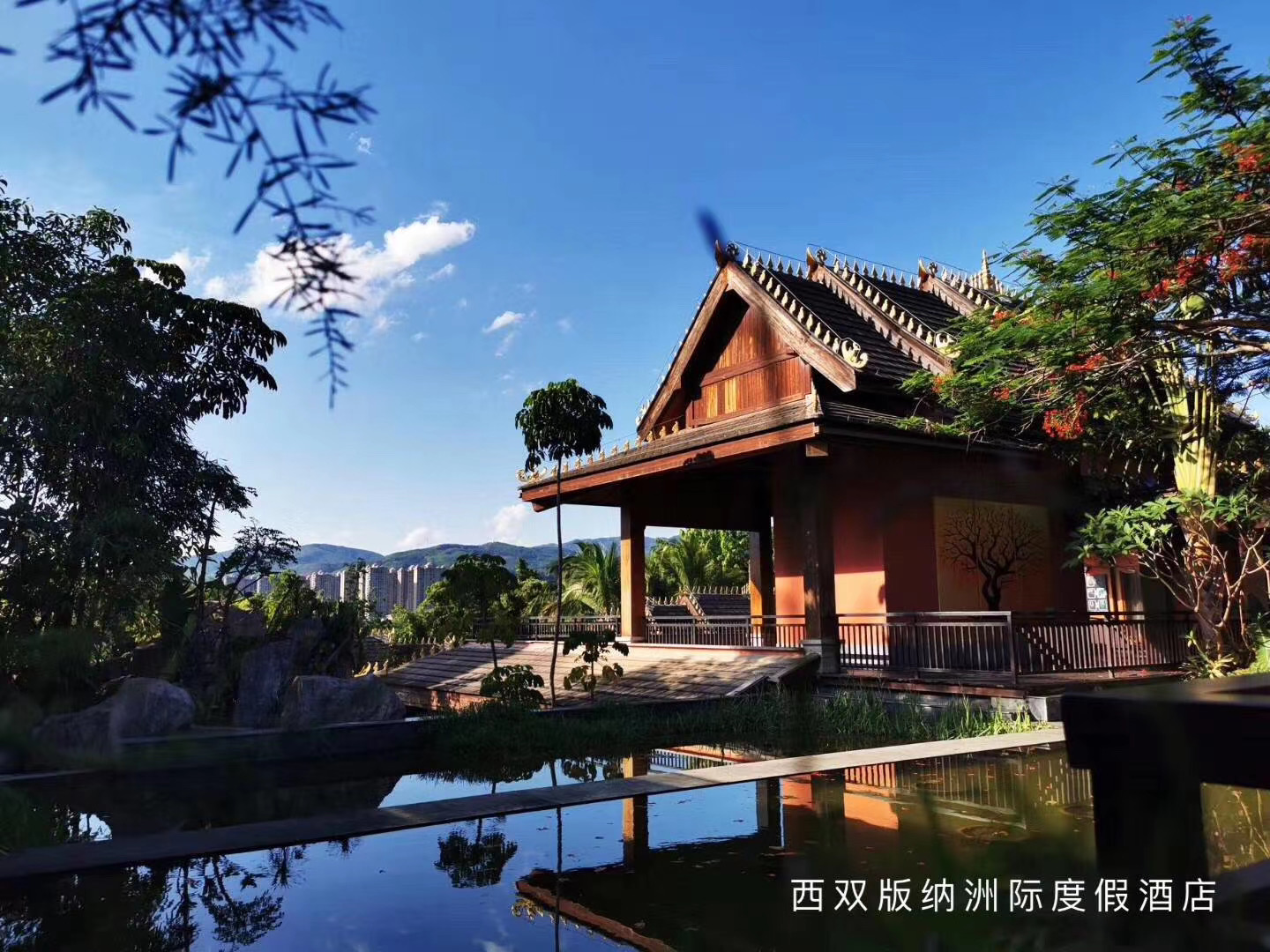 西雙版納洲際度假酒店會(huì)議預(yù)定