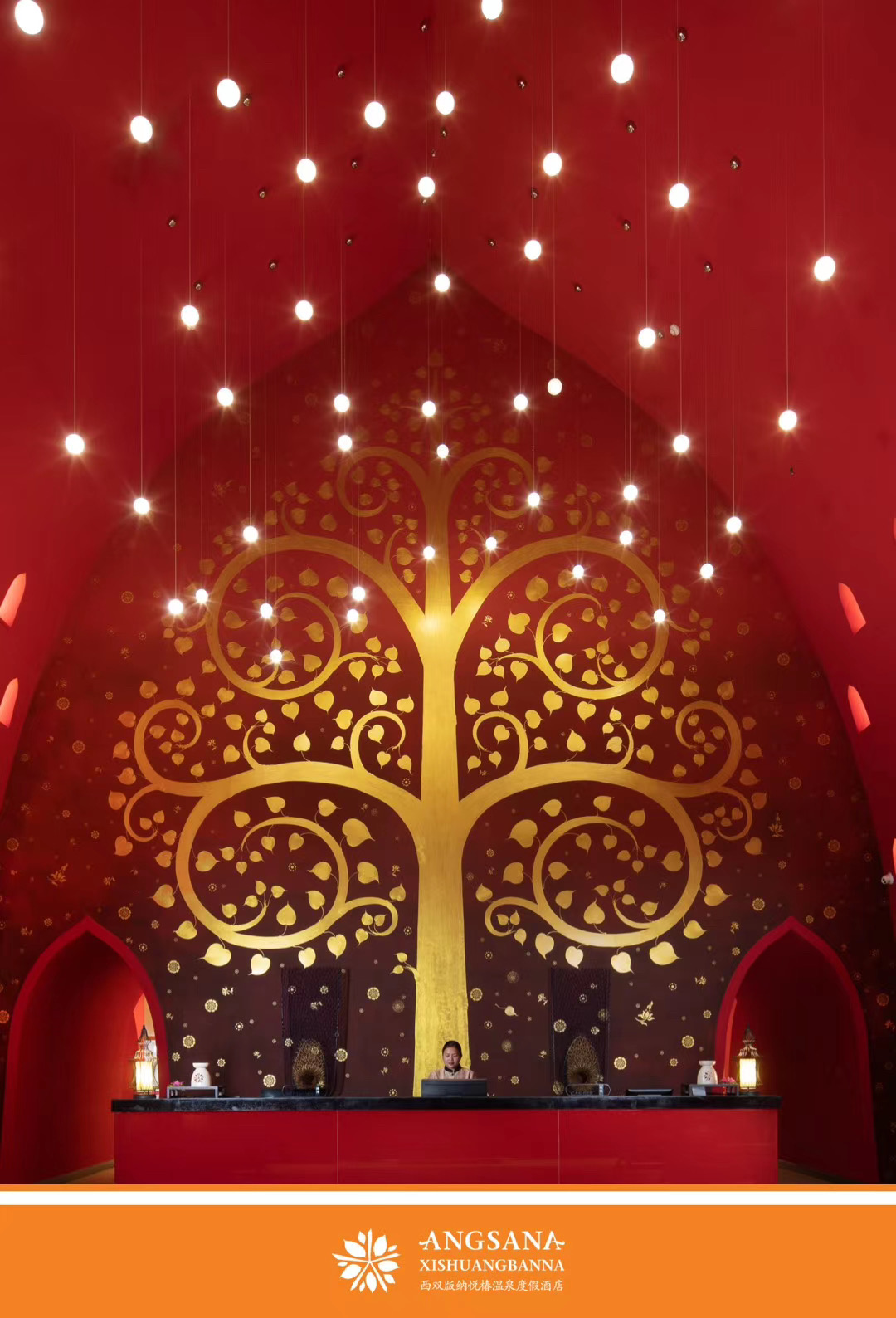 西雙版納悅椿溫泉度假酒店預訂