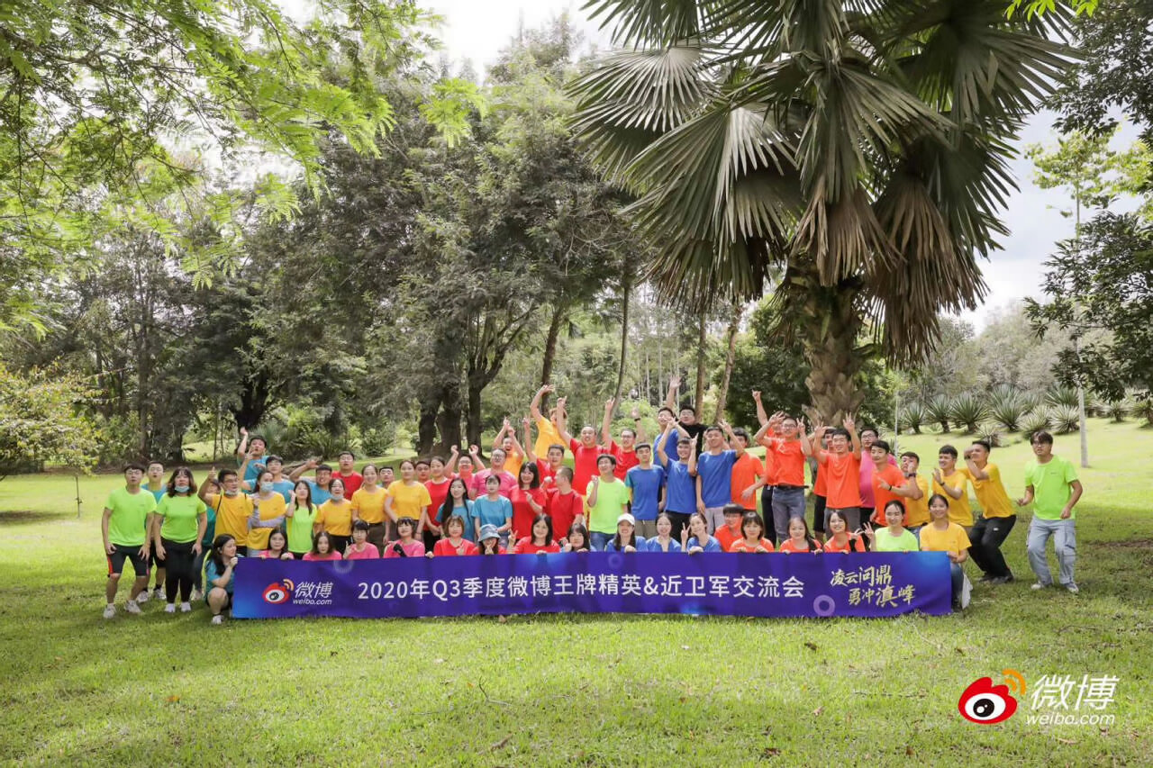 西雙版納會(huì)議策劃公司