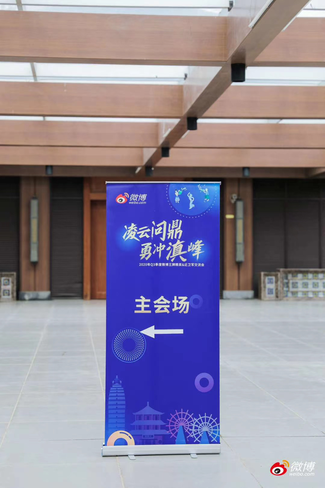 西雙版納會(huì)議策劃公司