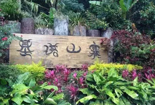 西雙版納 西雙版納