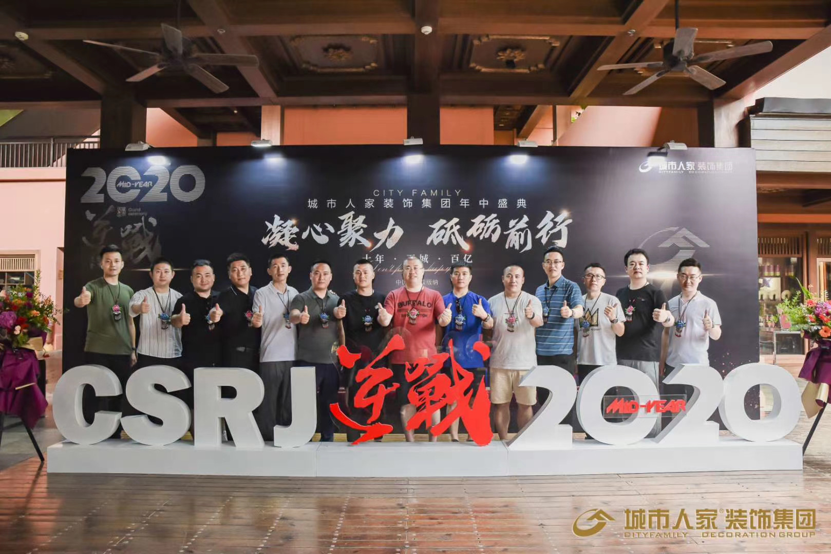 西雙版納會議服務(wù)公司