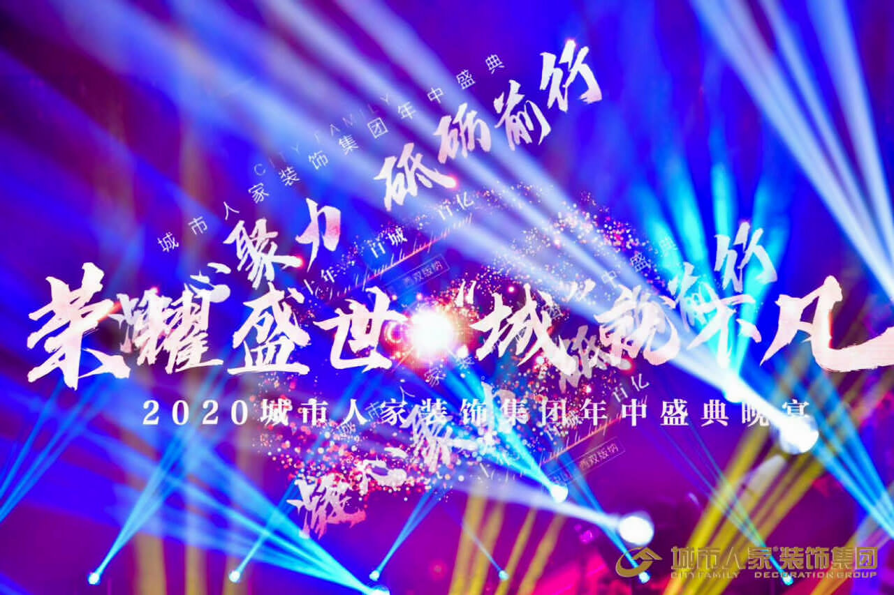 西雙版納會議服務(wù)公司