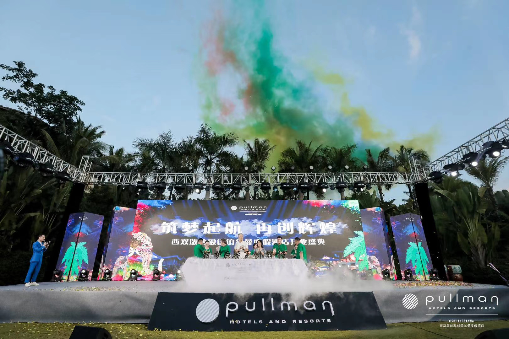 西雙版納融創(chuàng)鉑爾曼度假酒店