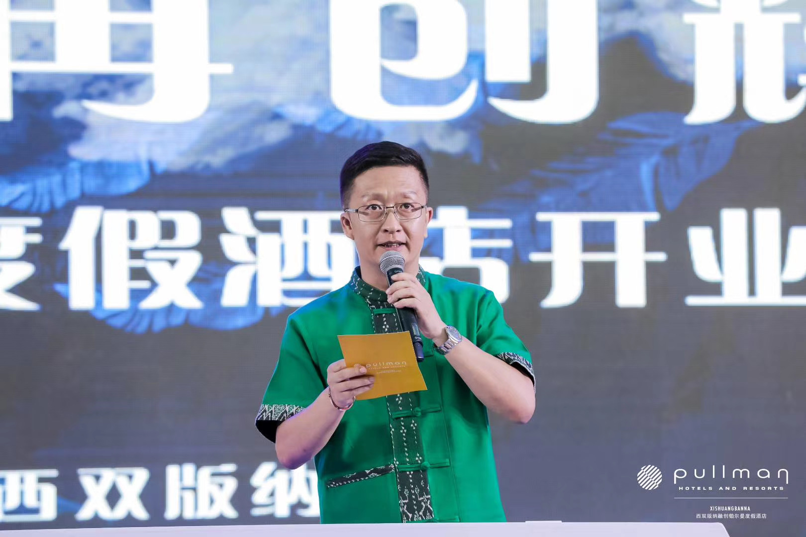 西雙版納融創(chuàng)鉑爾曼度假酒店