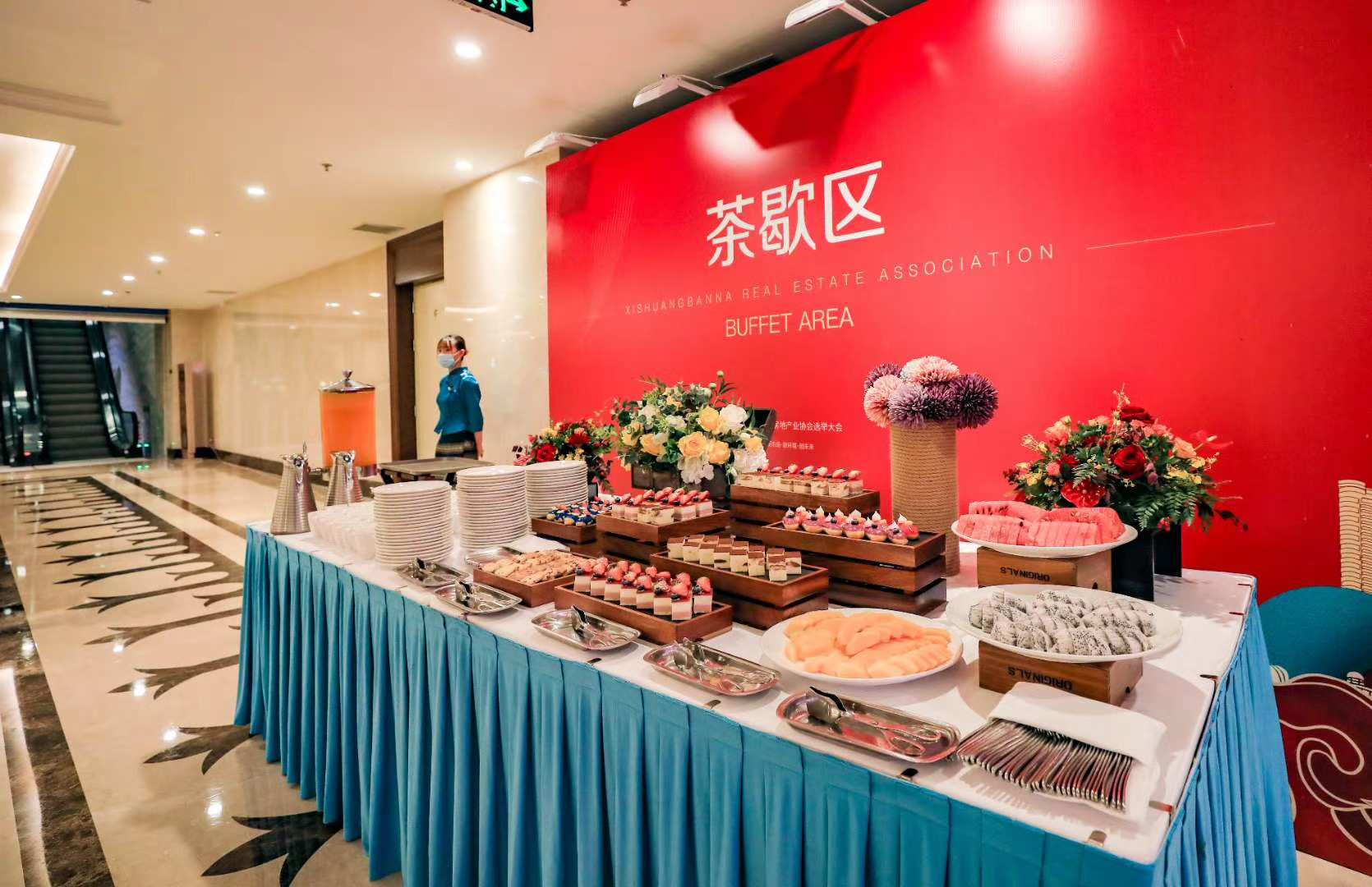 西雙版納州房地產(chǎn)業(yè)協(xié)會