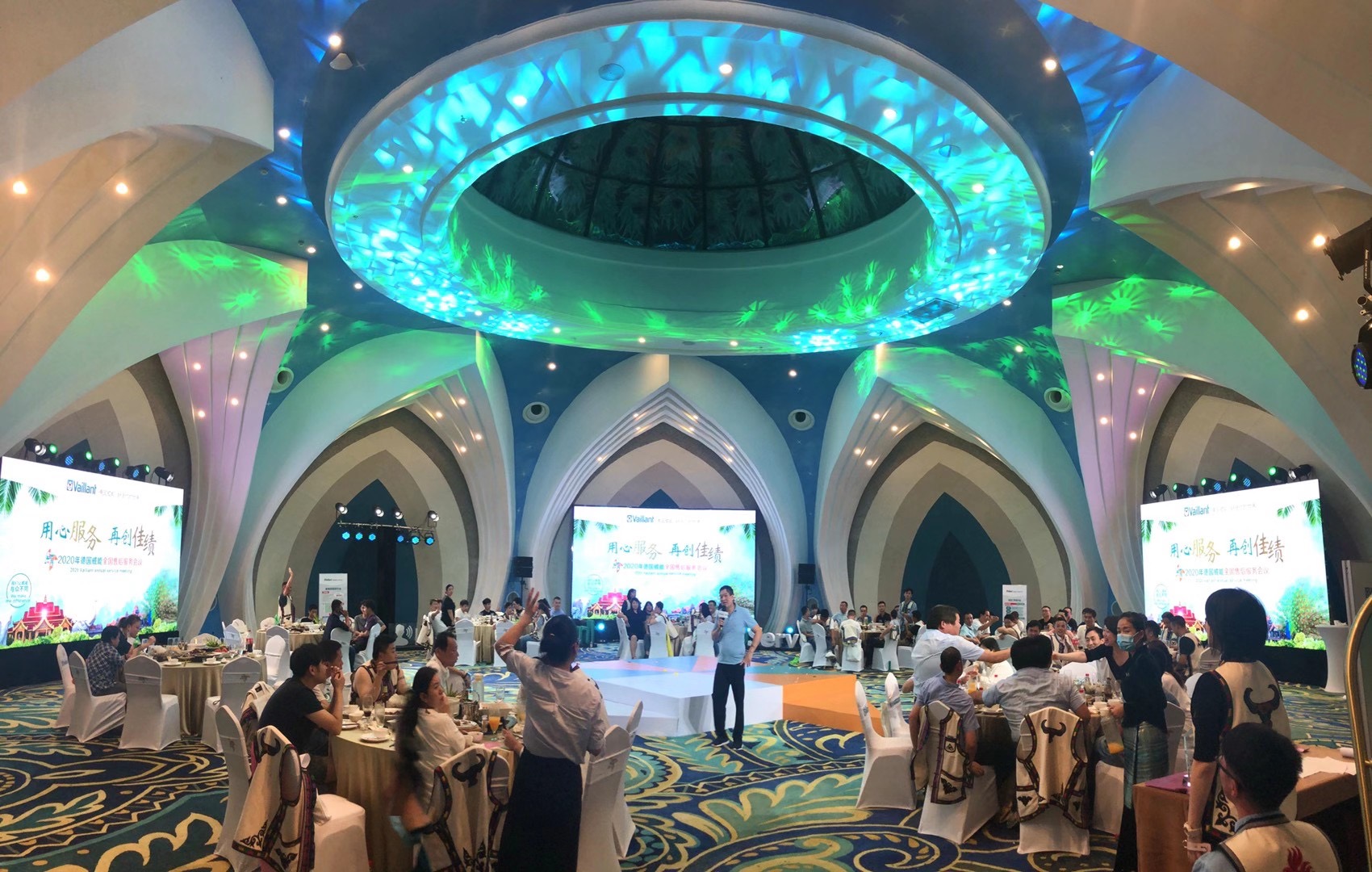 西雙版納會議案例