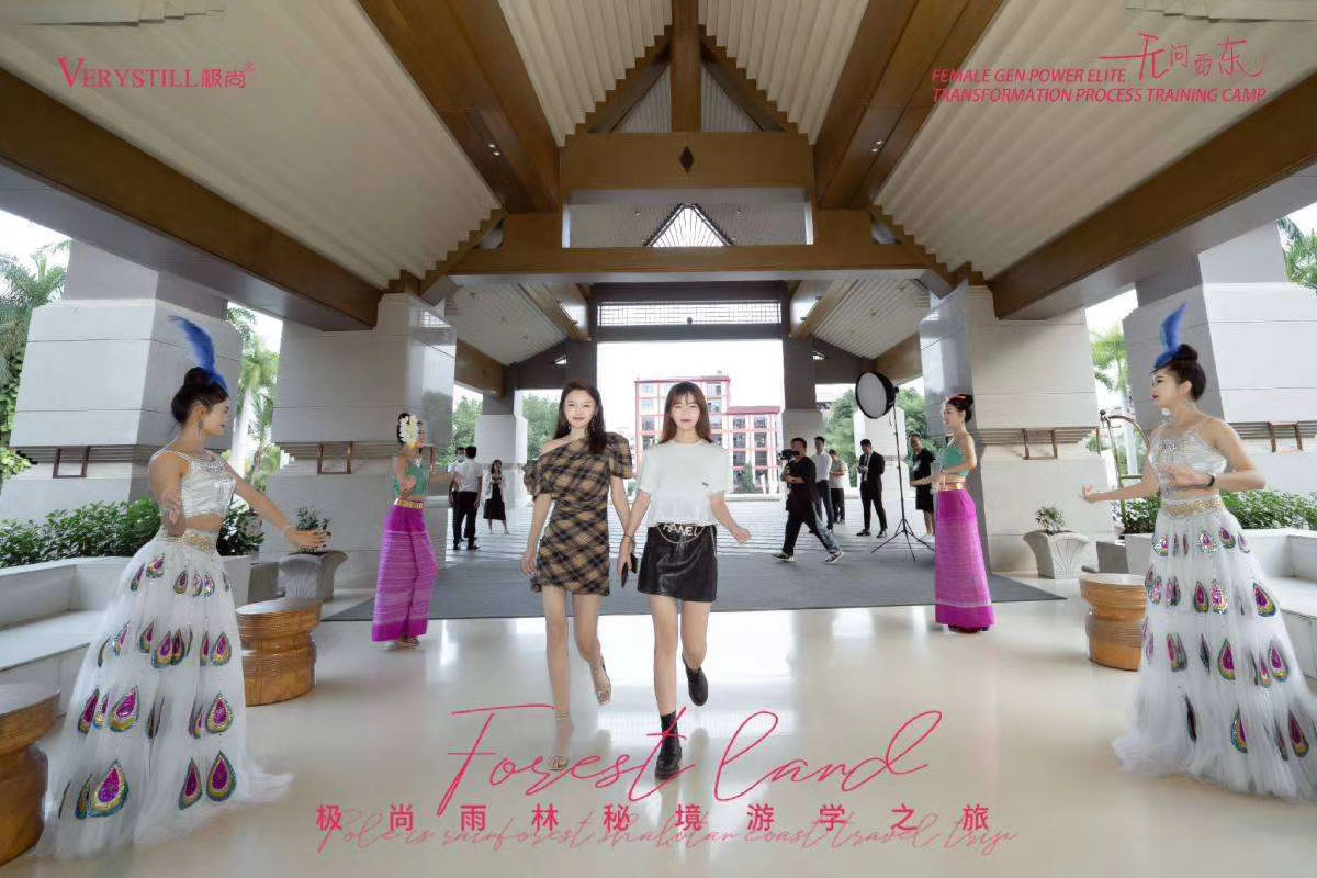 西雙版納喜來(lái)登酒店游學(xué)之旅