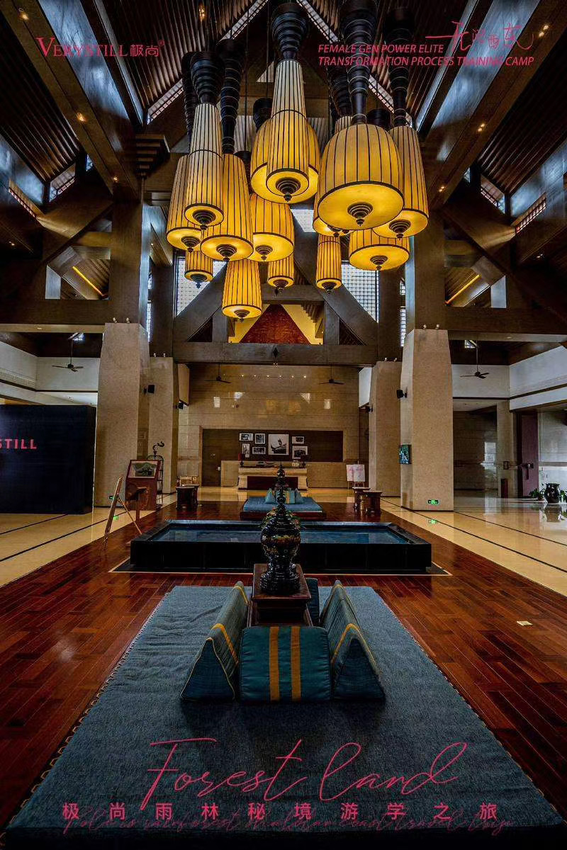 西雙版納喜來(lái)登酒店游學(xué)之旅