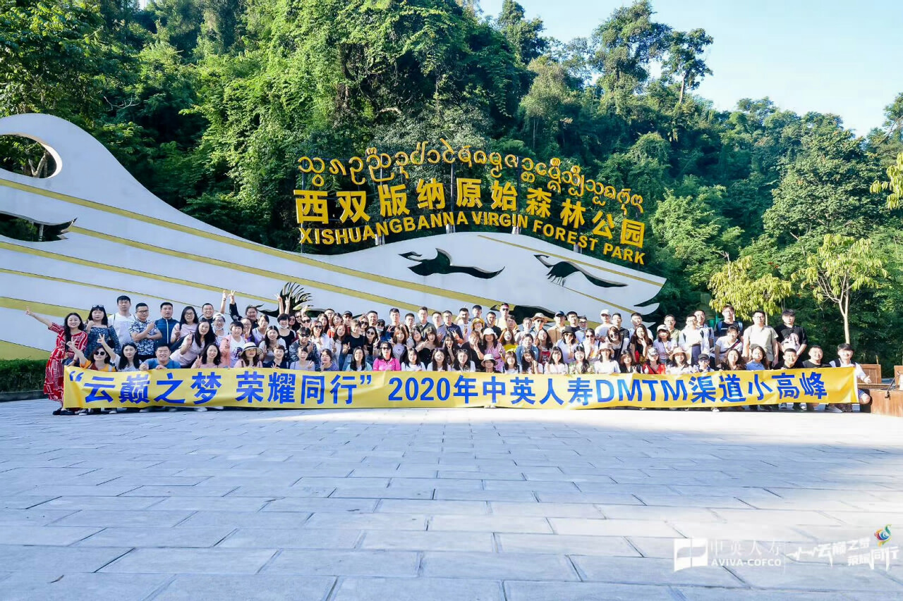 西雙版納融創(chuàng)鉑爾曼酒店會展