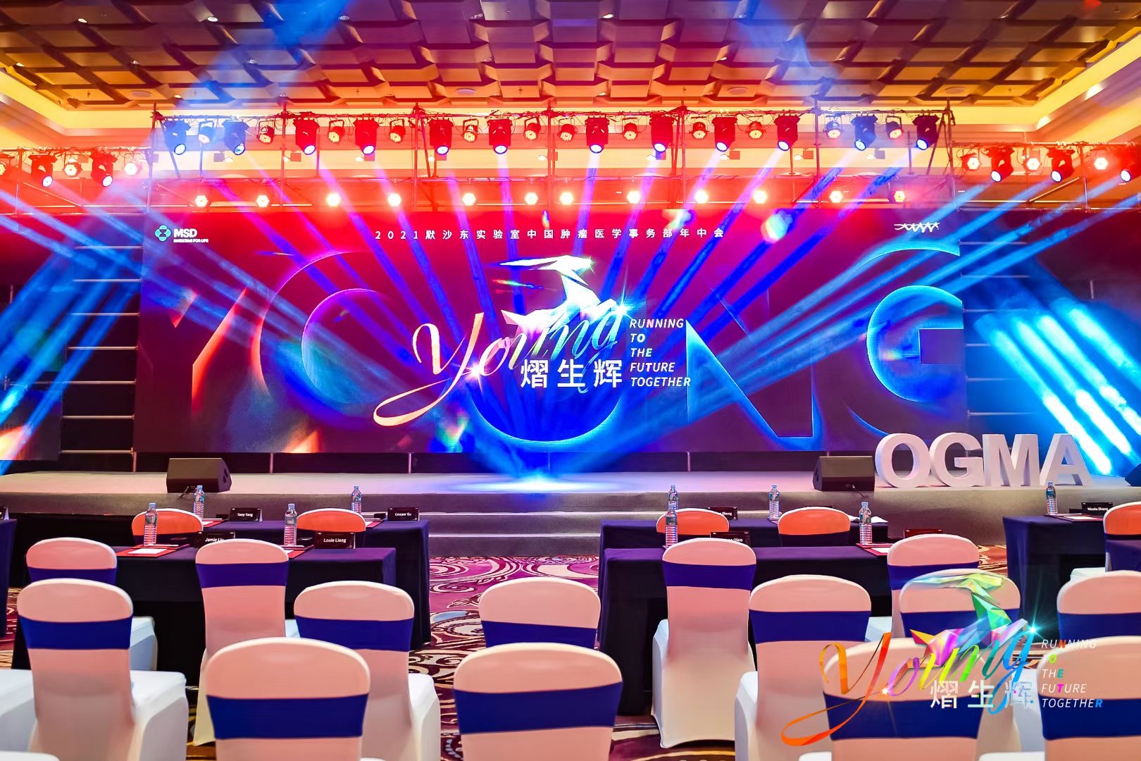 西雙版納云投喜來(lái)登酒店