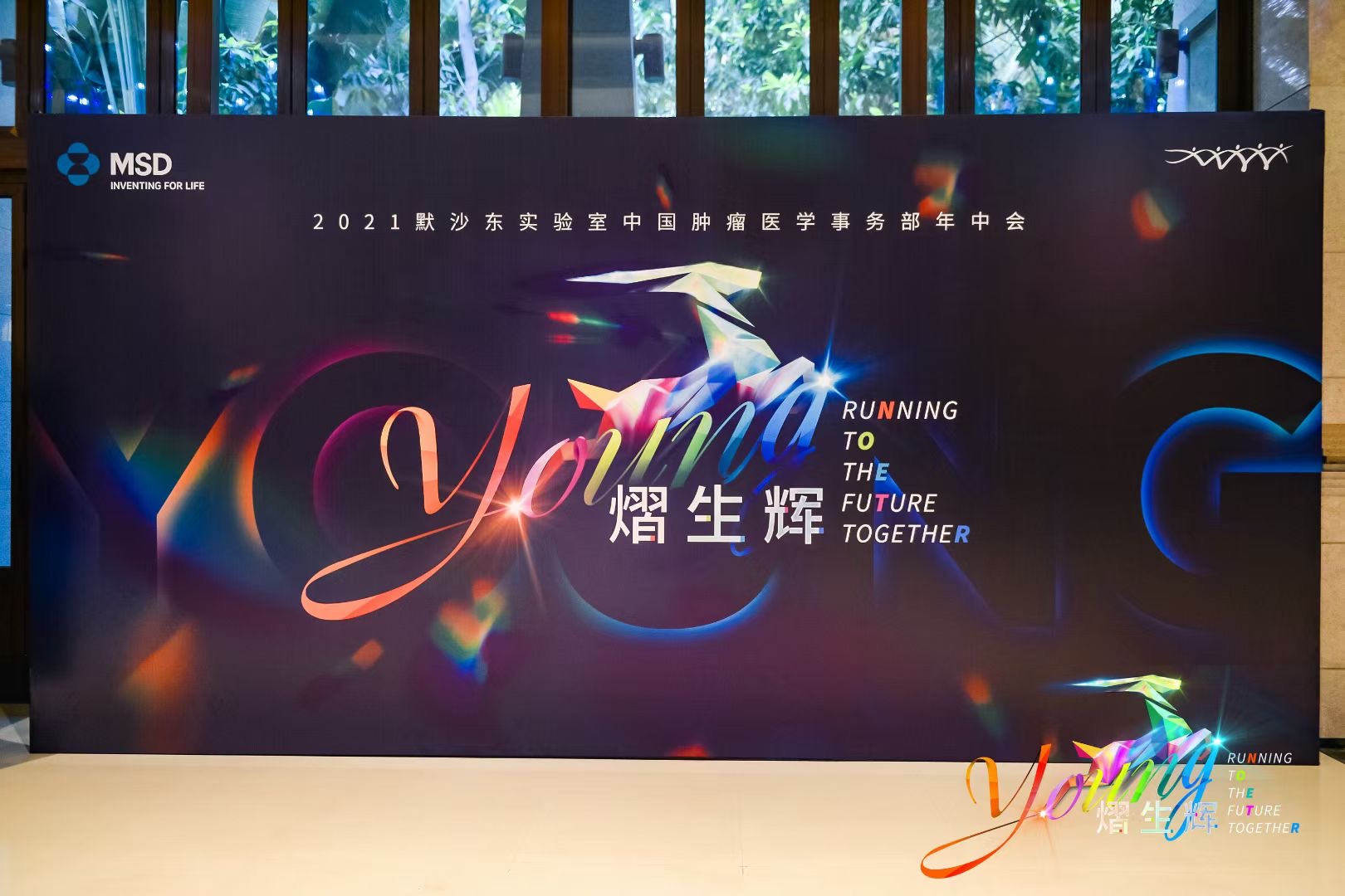 西雙版納云投喜來(lái)登酒店 西雙版納云投喜來(lái)登酒店