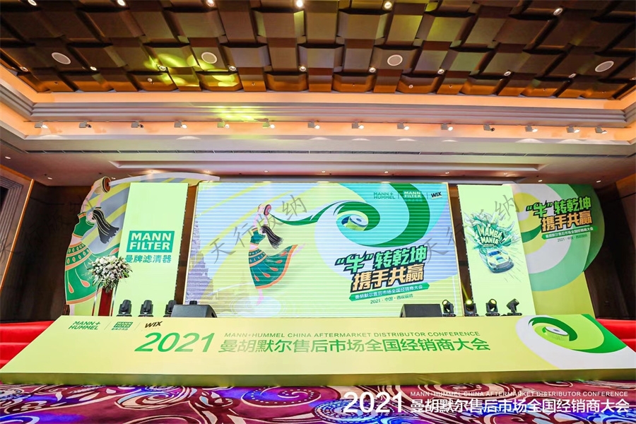 西雙版納云投喜來登酒店