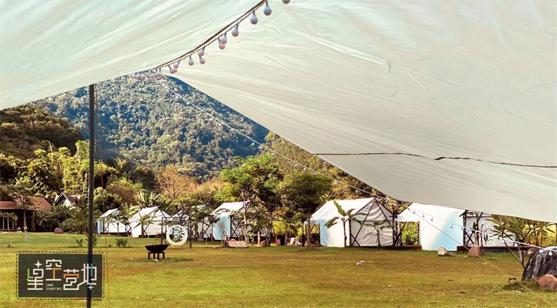 西雙版納勐遠仙境星空營地