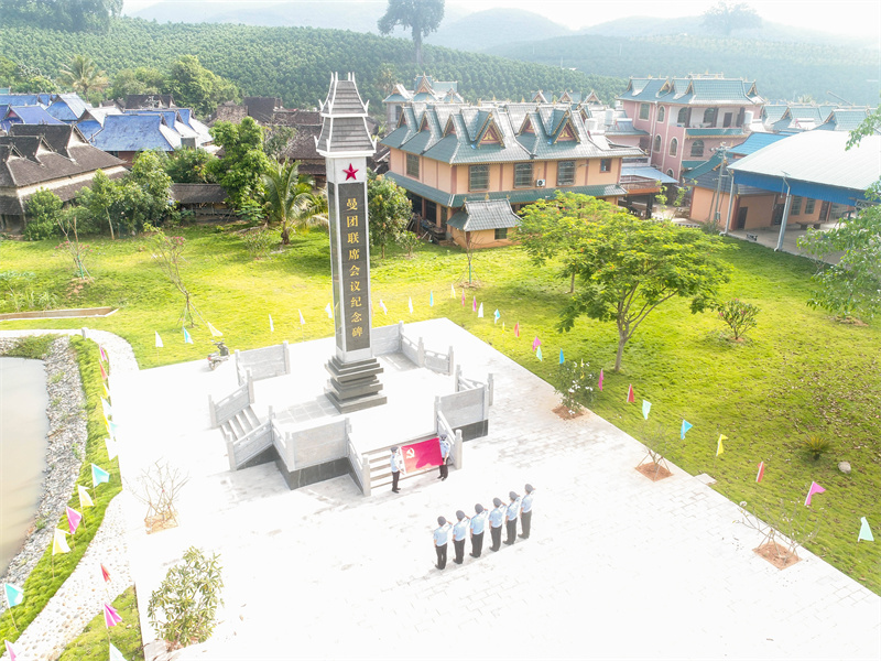 西雙版納紅色黨建旅游線路