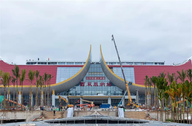  版納熱情-迎中老鐵路