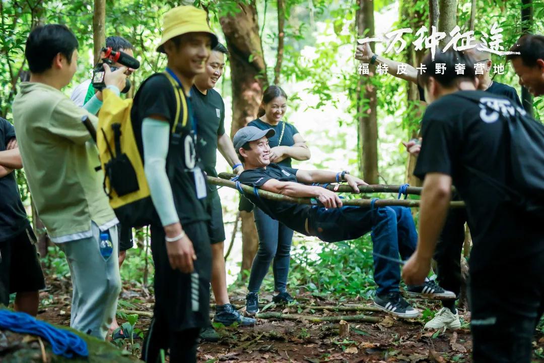 步穿越西雙版中國的亞馬遜熱帶雨林大型團(tuán)建體驗(yàn)