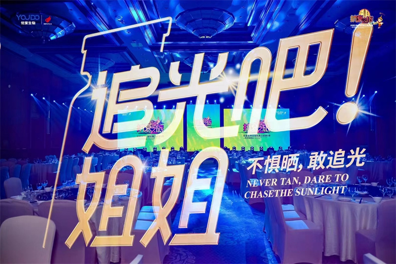 西雙版納洲際酒店案例