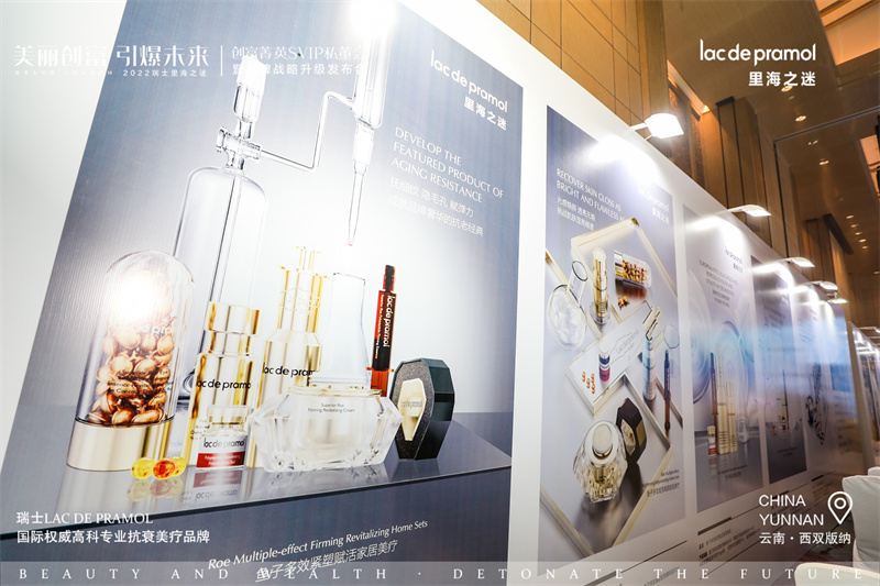 西雙版納融創(chuàng)鉑爾曼酒店會議會展案例