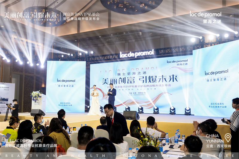 西雙版納融創(chuàng)鉑爾曼酒店會議會展案例