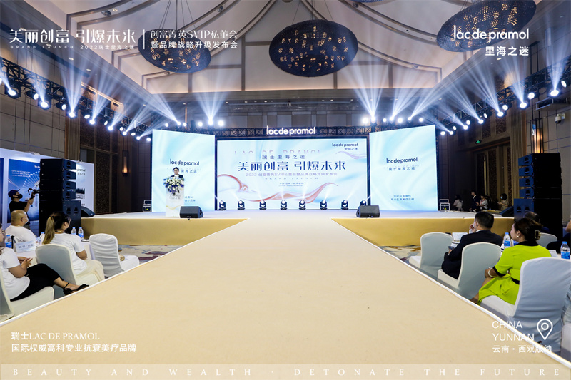 西雙版納融創(chuàng)鉑爾曼酒店會議會展案例