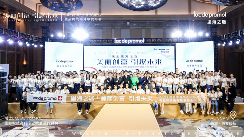 西雙版納融創(chuàng)鉑爾曼酒店會議會展案例