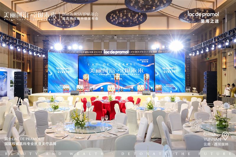 西雙版納融創(chuàng)鉑爾曼酒店會議會展案例