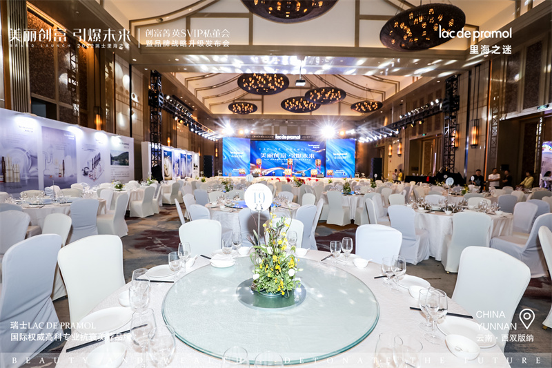 西雙版納融創(chuàng)鉑爾曼酒店會議會展案例